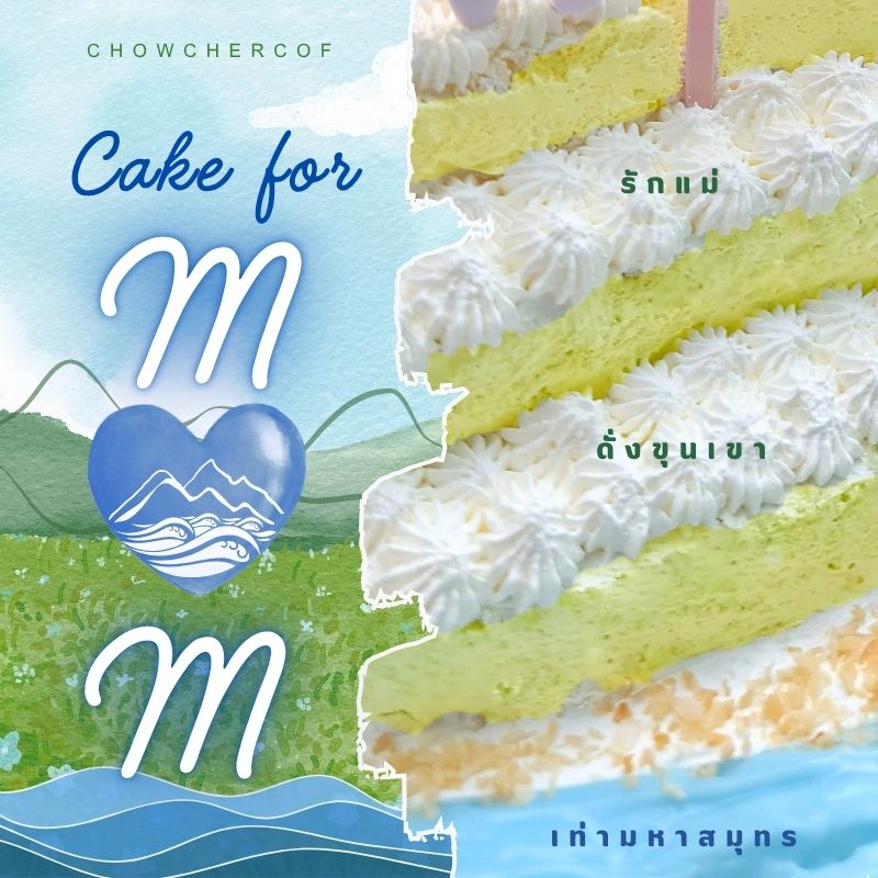 Cafe Menu